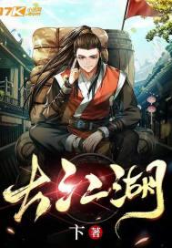 大江湖黑泥沼怎么走