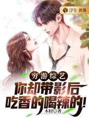 穷游2019