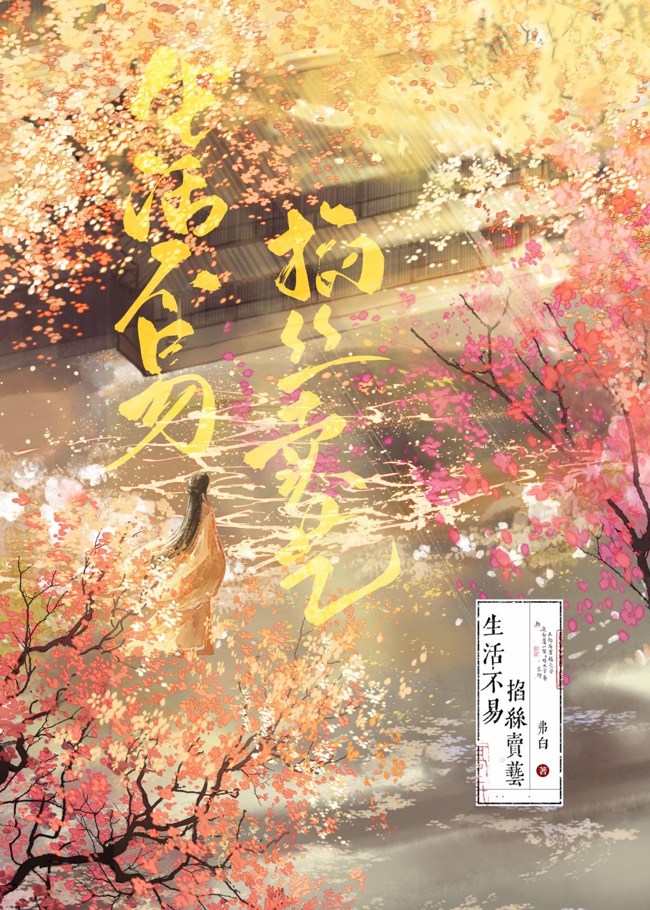 穿成炮灰女配？不存在的