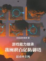 沈飞沈月