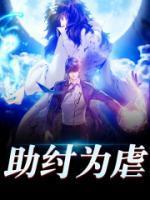 陆远灵雎