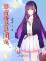 沈听溪傅承洲