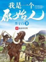 韩成巫