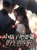 徐娇秦淼