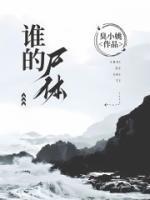 陈爱萍囡囡