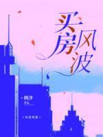 谢康何琳