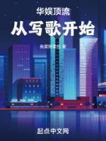 江牧尘蔡琳