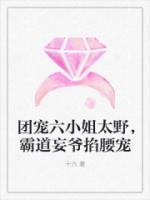 叶笙秦无妄