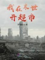 苏银河许娇琴