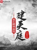 陈北冥陈君怡