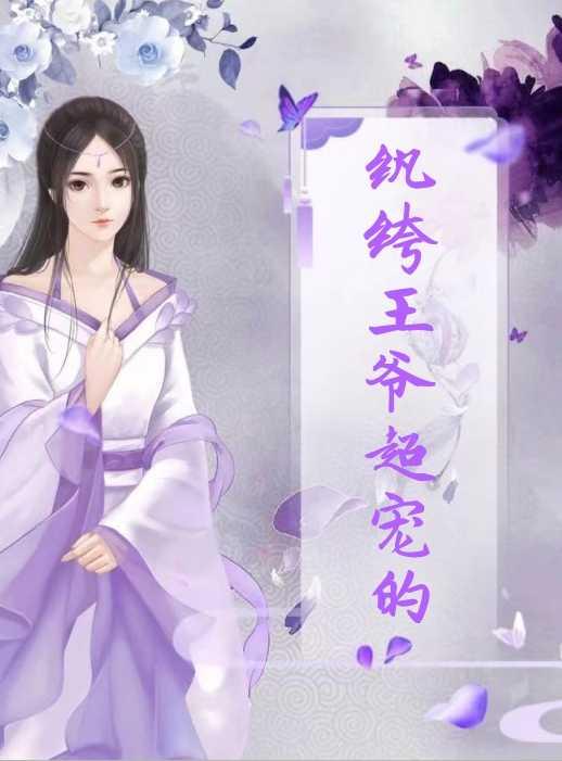 师菡，夜斐然