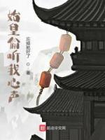 王远嬴政