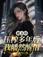 林媛媛张鹏
