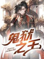 杨策秦月瑶