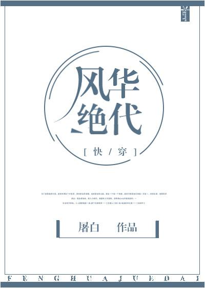 港黑顾问空助博士