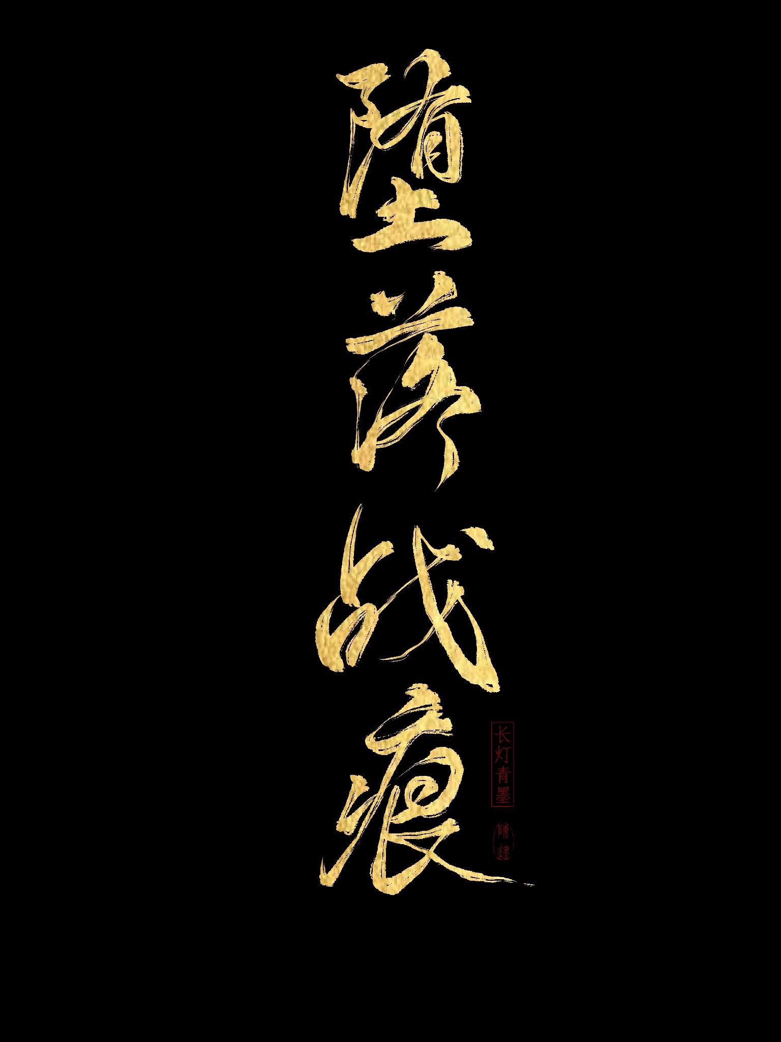 我被奇怪的东西盯上了