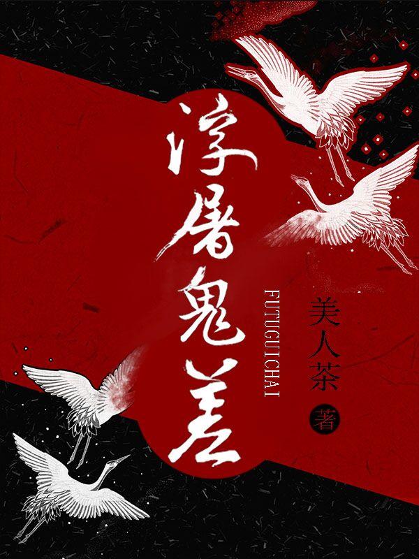 这个生魂强的过分