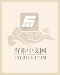 仙帝归来在都市