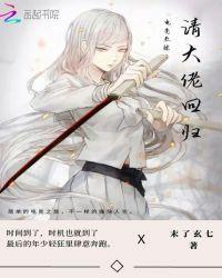 电竞教练：请大佬回归